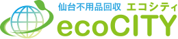 仙台不用品回収 エコシティ